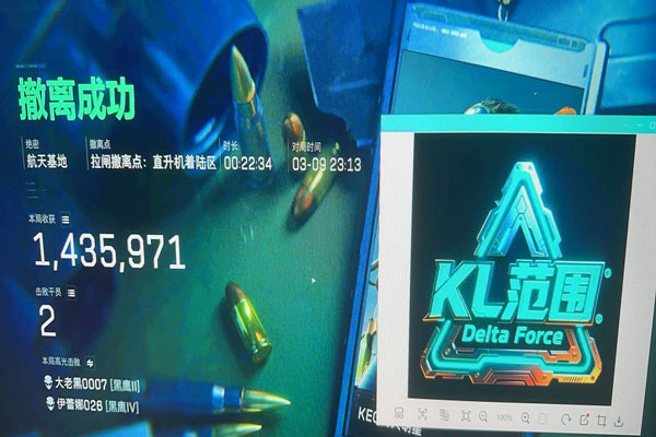 裂痕魔盒417build258